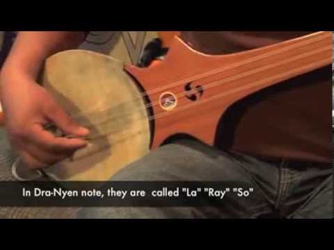 Dranyen (Tibetan Lute) basic Intro and Introduction to the 7 notes (Lesson 1)