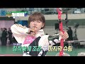 [2020 설특집 아이돌스타 선수권대회] [여자 양궁 단체전 ] ＂양궁 선수를 해도 되겠어요~!＂   ITZY(리아) vs 구구단(세정)
