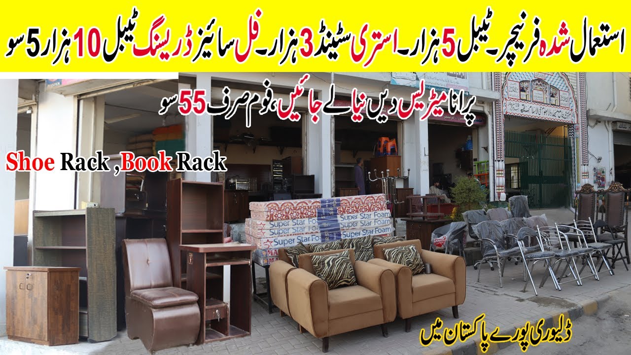 Old Furniture Market In Pakistan ! Home Used Furniture Market In