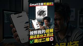 🚀 Reject Google's QR code scanning deadlock: QR code scanning fails? CCIE tested and 100% success...