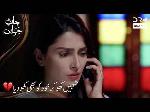 A Scene Filled With Love And Tears 💔🔥 | Must Watch Scene | 7D2X