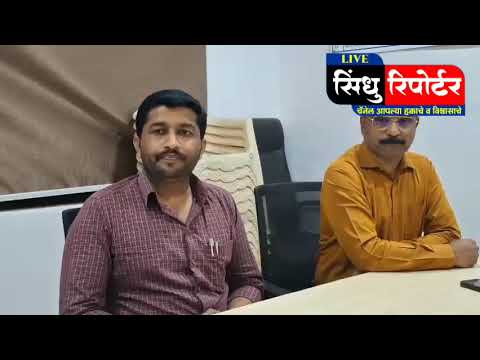 आनंदीबाई रावराणे महाविद्यालयात आंतरराष्ट्रीय रसायनशास्त्र परिषदेचे आयोजन..