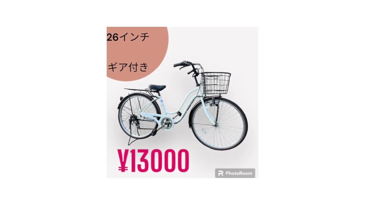リペアボックス #北九州 #中古自転車 - YouTube