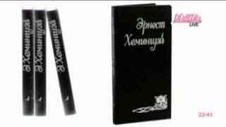 "Белые слоны" Хемингуэя "Белые слоны" Хемингуэя