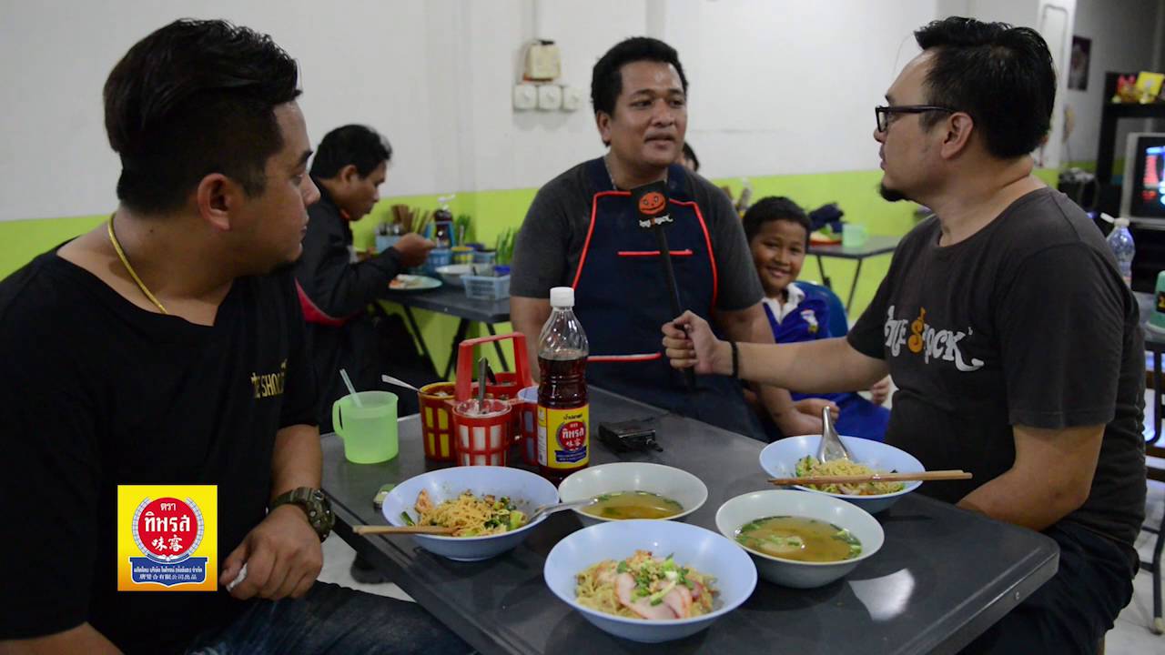 อร่อยทั่วไทย by ทิพรส@น้องไผ่บะหมี่เกี๊ยวหมูแดง ลาดพร้าว 112