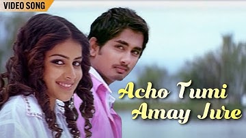 Acho Tumi Amay Jure | আছো তুমি আমায় জুড়ে | Genelia D Souza | Siddharth | Video Song | Bengali Song