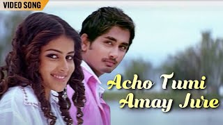 Acho Tumi Amay Jure আছ তম আময জড Genelia D Souza Siddharth Video Song Bengali Song