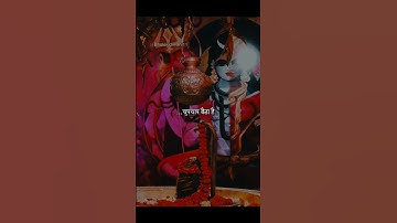 🌼सब जानकर भी तू चुपचाप🥀#mahadev #mahadevstatus #viral #shorts #trendingshorts #bholekidiwani11