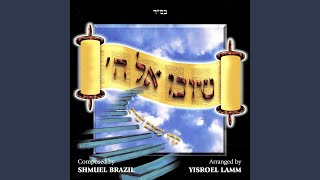 Video thumbnail of "Shmuel Brazil - Kichu (feat. Moishe Mendlowitz, Yaakov Shwekey & Yosef Wartelsky)"