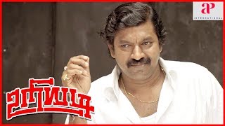 Mime Gopi plans for a separate party | Uriyadi Movie Scenes | Suruli misbehaves with Henna Bella
