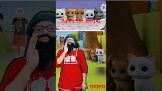Billi ke Bache | Cat Cartoon | Cat Meowing | Cat | Kittens | Billi | Meow Meow | comedy video | Aaru
