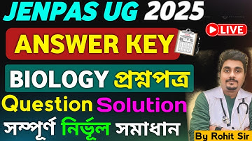JENPAS UG 2025 Answer Key | JENPAS UG 2025 Biology Question Paper Solution | JENPAS UG Answer Key...
