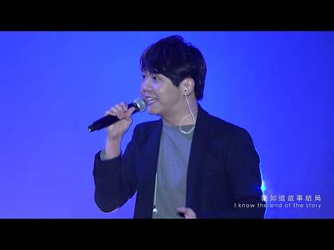 【堅強的愛 / Strong Love】Music Video - 約書亞樂團 ft. 趙治德