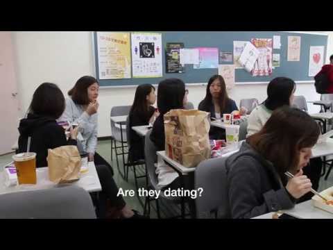 世新大學第15屆英語系畢業公演 [LOST STARS] 議題篇預告(一)