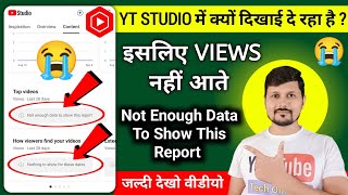Yt Studio Problem Not Enough Data To Show This Report Nothing To Show For These Dates Kya Hai ?