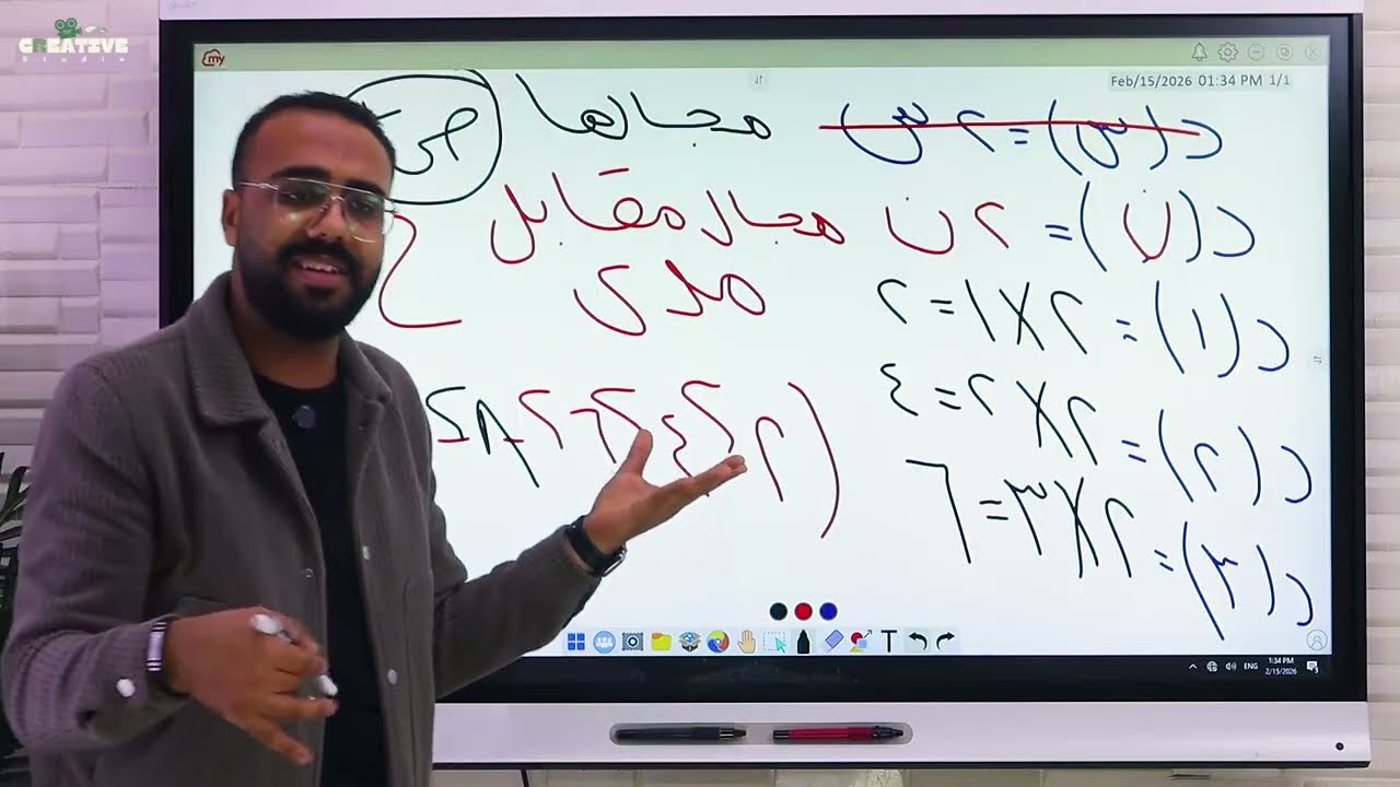 المتتابعات الحقيقية | الدرس الاول | جبر | تانية ثانوي | ترم تاني