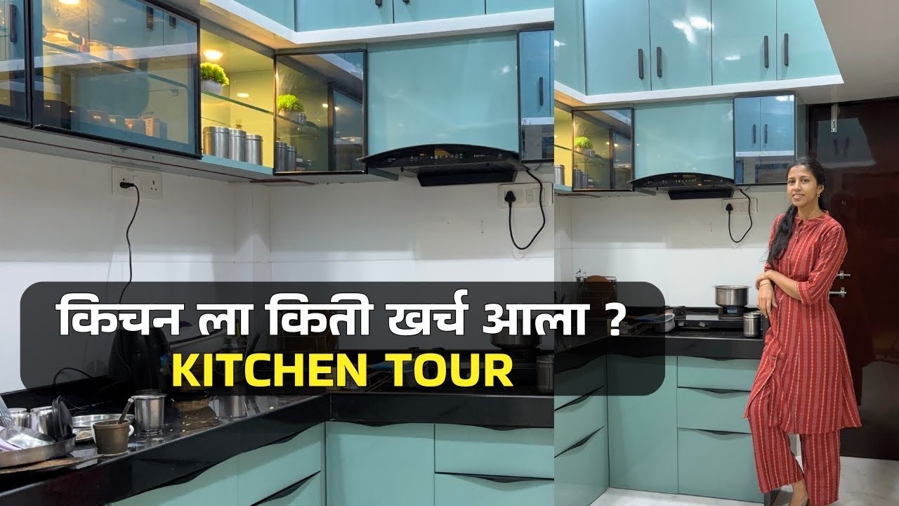 🥰माझ्या स्वप्नातल्या कीचनची टूर! फर्निचर ला खर्च किती आला?@nikitadeshmukh9604 