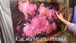 :   .  . How to write peonies with special brushes. il painting.