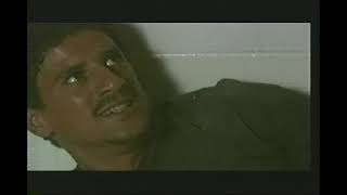 Arg Ger Vhs