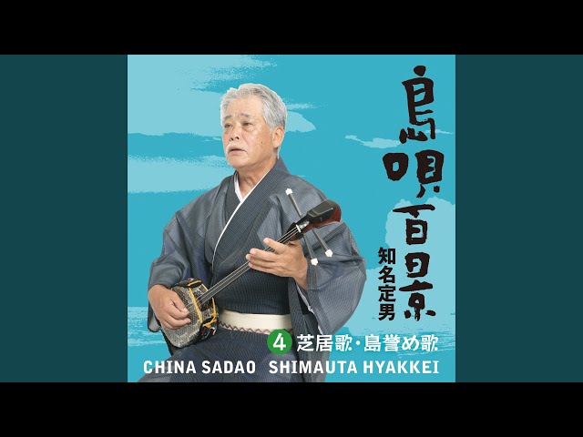 島めぐり - YouTube