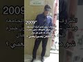 اللي صار انه الله كان مهيئني لأمور أعظم وماكنت قدرت حققها بالبداية بدون الصعوبات كملت جامعة