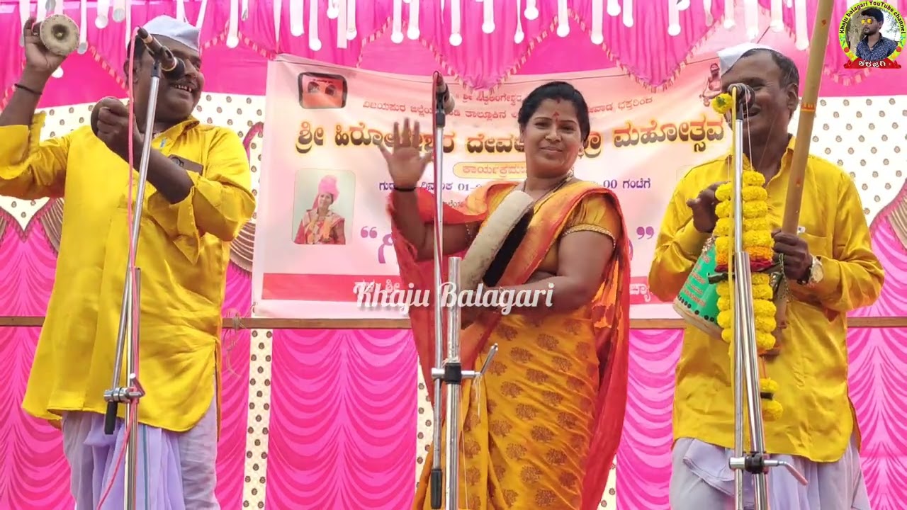 ! ಹೆಣ್ಣೆ ಇರಲಿ ಗಂಡೆ ಇರಲಿ ಹಣಿಬರ ನಮ್ಮವರೆ ಬರಿತಾರ !ವಿಧ್ಯಾಶ್ರೀ ಮಸಬಿನಾಳ ಗೀಗೀ ಪದ !Vidyashree masabinala gigi