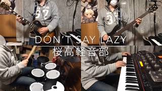 Don't say lazy