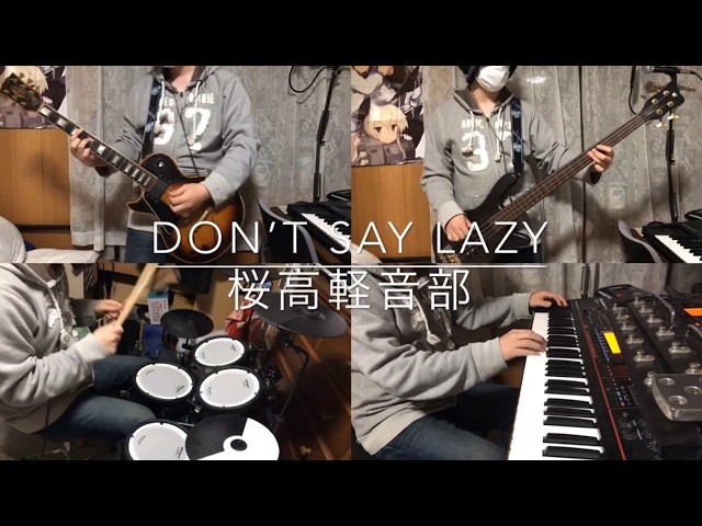Don't say lazy桜が丘高校軽音部