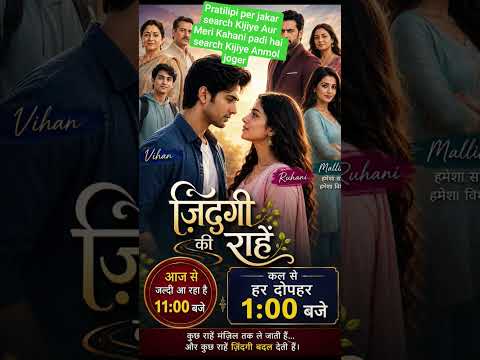 #punjabisong #newpunjabisong #newshows #viral