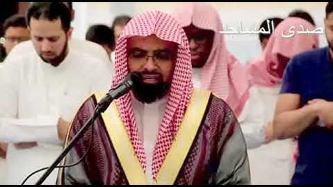 إِنَّا أَنْذَرْنَاكُمْ عَذَابًا قَرِيبًا تلاوة خاشعة للشيخ ناصر القطامي 352 X 640