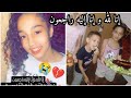 ان لله وان اليه ر اجعون   دعواتكم با لرحمة  ربي ير حمها ان شاء الله