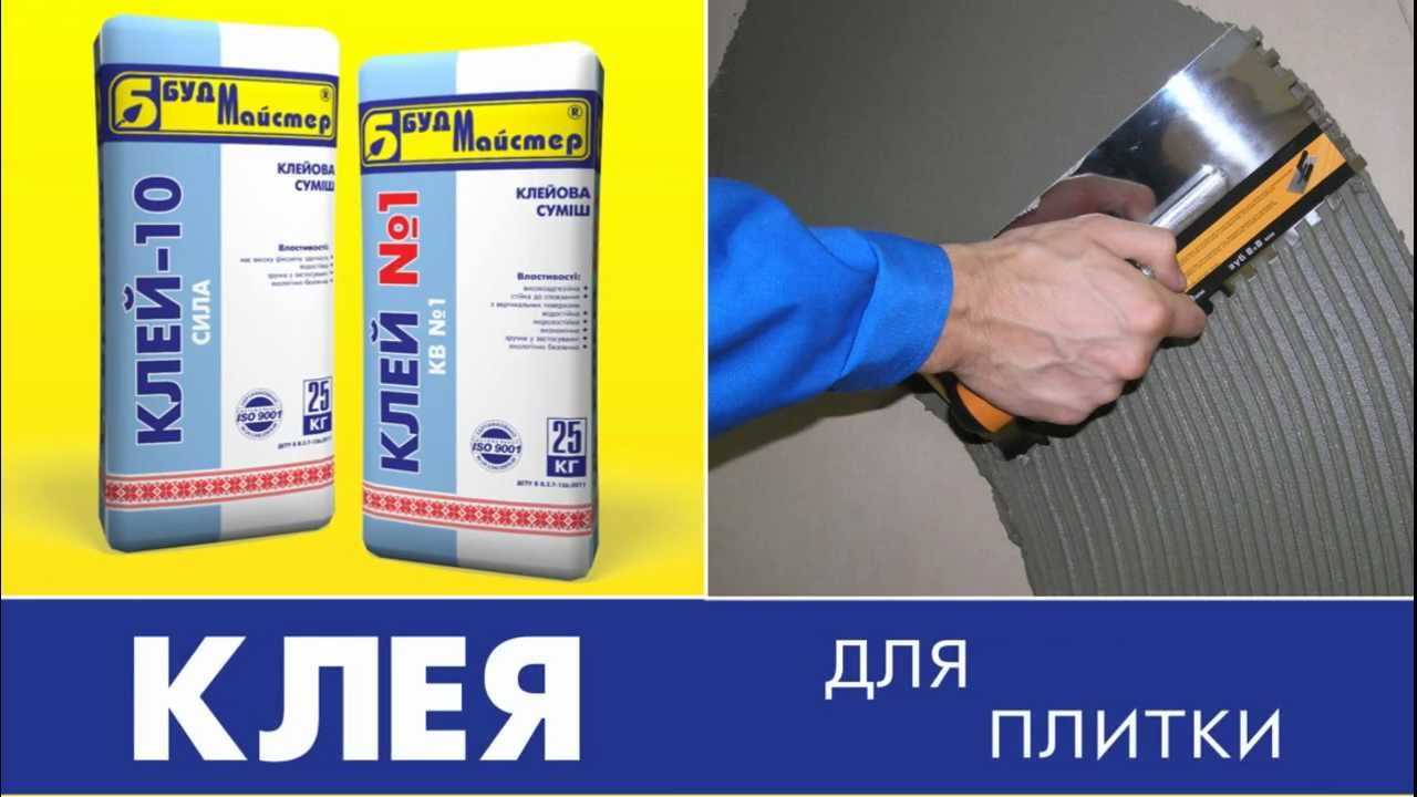 Интернет Магазин Буд Мастер