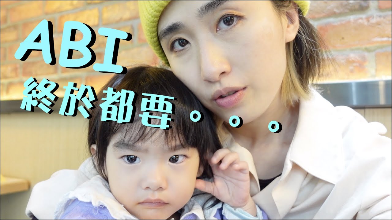 陳氏家族生活vlog(半日篇）