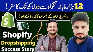 Success Story Shopify Local Dropshipping Student 2024 || Earn 2 Lacs In One Week