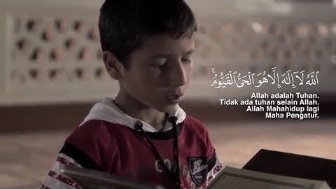 سورة الكرسي- سورة البقره (255)