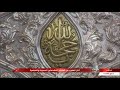 أذان المغرب الحاج أسامة الكربلائي 6 ذي القعدة 1441هـ العتبة الحسينية المقدسة 