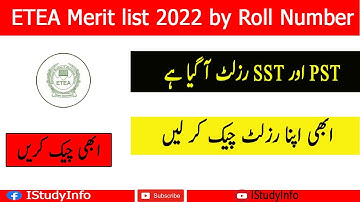 ETEA Merit list 2022 by Roll Number