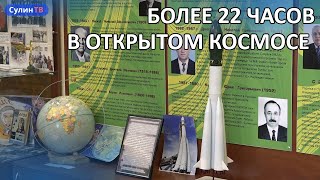 Наши космонавты - наша гордость 5 04 24