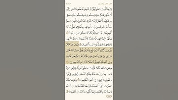 ضرب الله مثلا للذين كفروا أمرأت نوح || تلاوة خاشعة