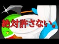 【アニメ】会社のトイレにこもってる奴撲滅委員会