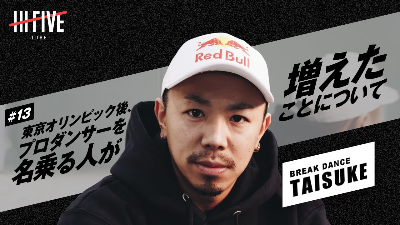 WOWOW HI-FIVE SHOGEN