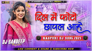 Dil Me Photo Chappal Aahe Viral New Nagpuri Dj Song 2025 Dj Sandeep Bagodar No.1