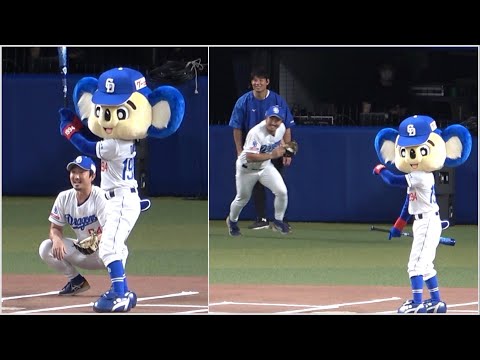 バッタードアラ&キャッチャー藤嶋の始球式！後逸して焦る藤嶋を見て笑うドアラ（笑） (2023/08/25)