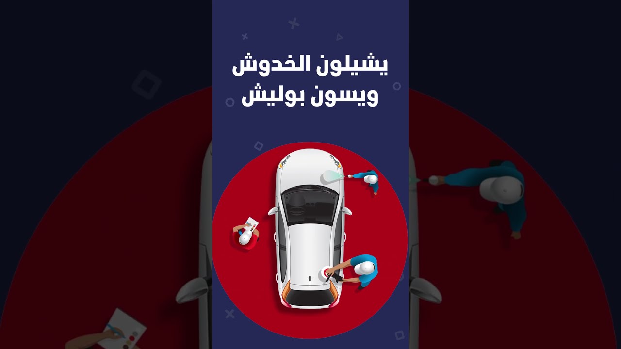 موشن جرافيك قصير للسوشيال ميديا والإعلانات