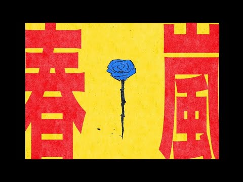 春嵐/重音テトSV 【Synthesizer Vcover】