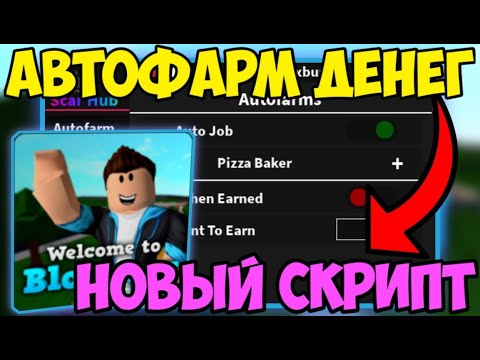 Дахуд авто фарм Дахуд авто фарм