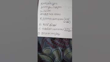 Mock Test 488 ||  10th Level Prelims - Comment your Answer