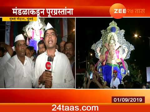 Mumbai | BIT Chawls Mumbai Centralcha Raja Celebrating 91 Years Of Ganeshotsav zee 24 taas marathi