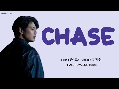 Minho (민호) - Chase (놓아줘) HAN/ROM/ENG Lyrics