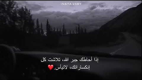 قرآن كريم بصوت القارئ: هزاع البلوشي || أجمل حالات واتس اب دينيه || تلاوة خاشعة 🌿